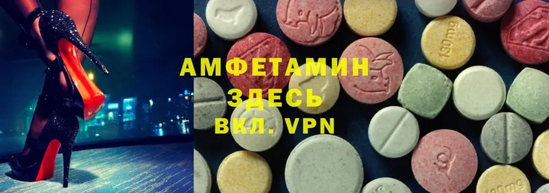 мега зеркало  Новое Девяткино  Amphetamine Premium 