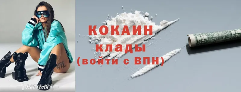 Cocaine Боливия  купить  цена  Новое Девяткино 