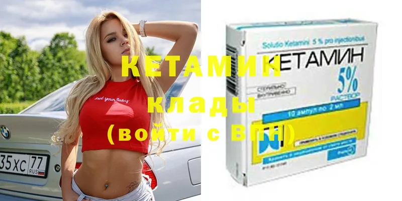 где купить наркоту  Новое Девяткино  КЕТАМИН ketamine 